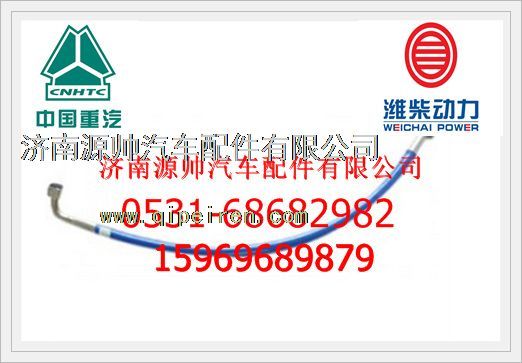 潍柴发动机燃气管612600190528/612600190528