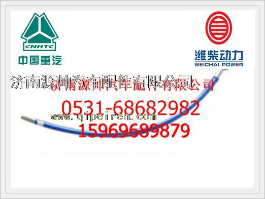 612600190529,潍柴发动机燃气管612600190529,济南源帅汽车配件有限公司