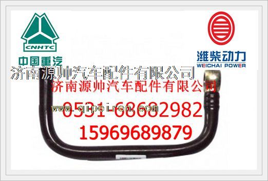 潍柴发动机燃油管总成612630080013图1