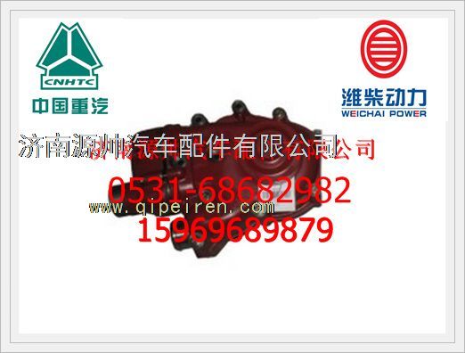 612630060689,潍柴发动机水泵612630060689,济南源帅汽车配件有限公司