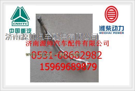 潍柴发动机增压器回油管612600112736图1