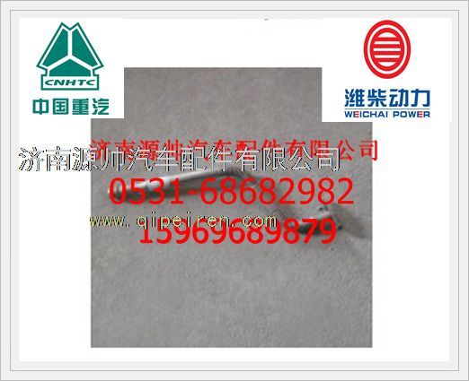 潍柴发动机增压器回油管612600113671图1