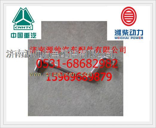 潍柴发动机增压器回油管组件612630110580图1