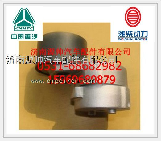 潍柴发动机自动涨紧轮612630060003/612630060003