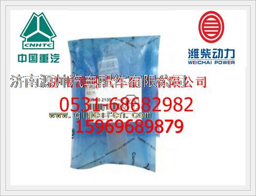 潍柴阀组件F00RJ01941/F00RJ01941