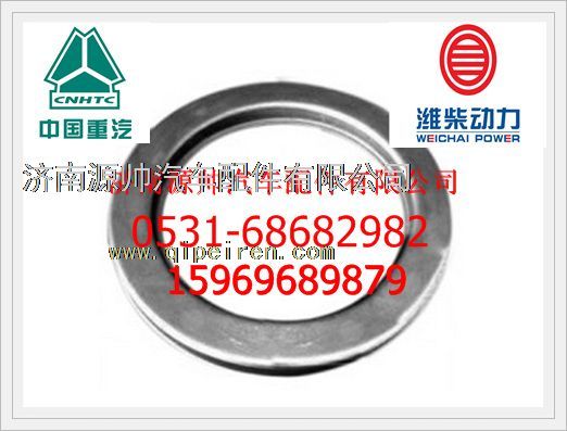 615Q0170017,潍柴隔环615Q0170017,济南源帅汽车配件有限公司