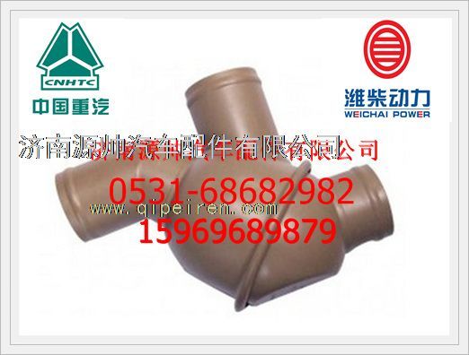 潍柴工程车D10发动机节温器总成615G00060016图1