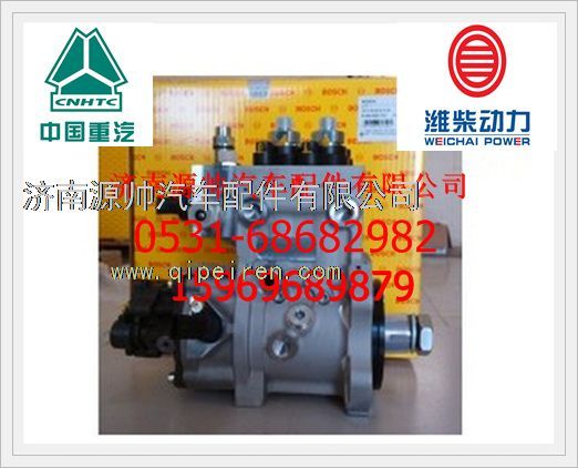 潍柴共轨高压油泵612600080674/612600080674