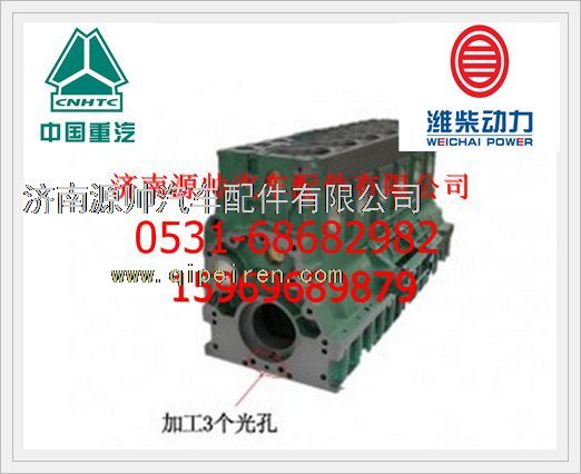 濰柴國Ⅱ普通氣缸體總成612600900049/612600900049