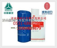 潍柴机滤总成612600070347