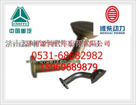 612630010163,潍柴集虑器总成612630010163,济南源帅汽车配件有限公司