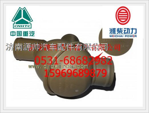 潍柴节温器总成615G00060016图1