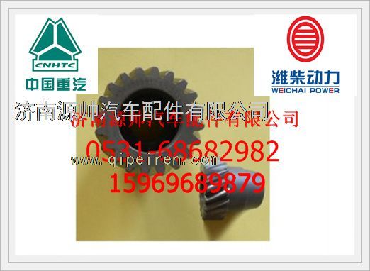 潍柴空压机齿轮612600130119图1