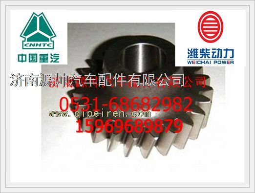 潍柴空压机齿轮612600130173/612600130173