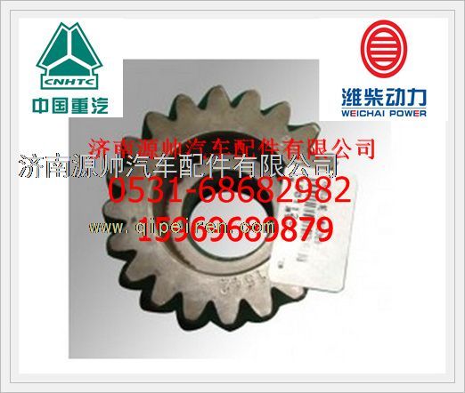 潍柴空压机齿轮612600130309图1