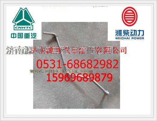潍柴空压机进气管612600130455/612600130455