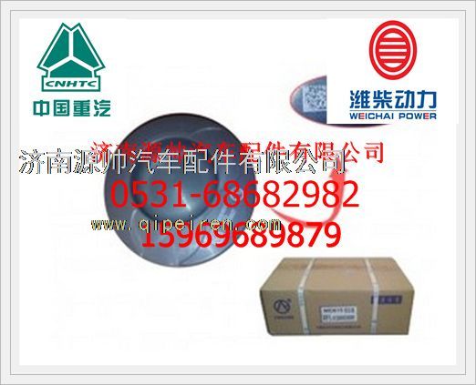 潍柴欧Ⅰ310马力发动机活塞612600030015图1