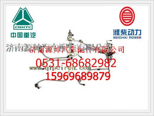 61560080231,潍柴欧Ⅱ高压油管61560080231,济南源帅汽车配件有限公司