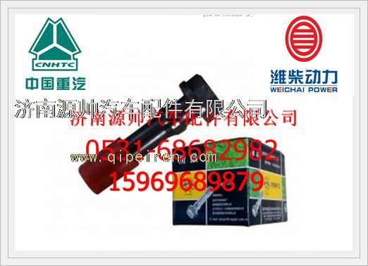 潍柴欧Ⅱ和WP10发动机连杆螺栓81500030023/81500030023