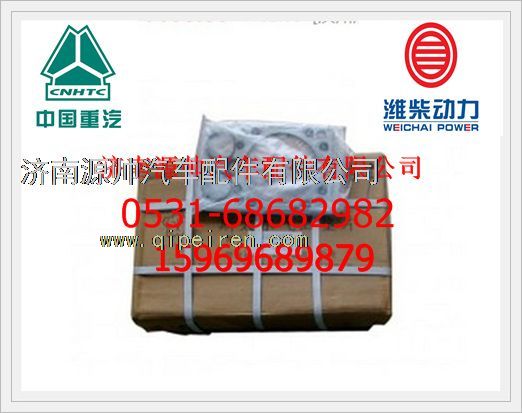 潍柴欧II发动机气缸垫（四层6片装）612600040355/612600040355