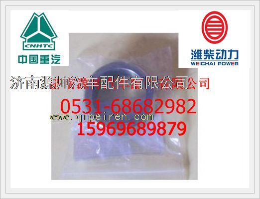 潍柴欧二发动机单缸空压机空压机传动轴衬套612600130047图1