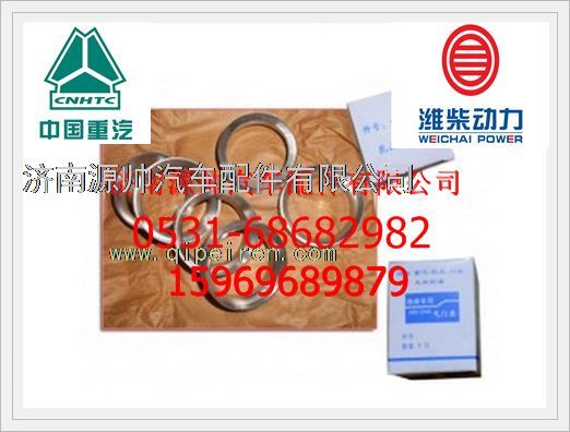 潍柴欧二排气门座圈614040023图1