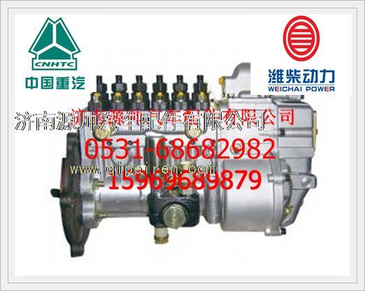 612601080606,潍柴喷油泵612601080606,济南源帅汽车配件有限公司
