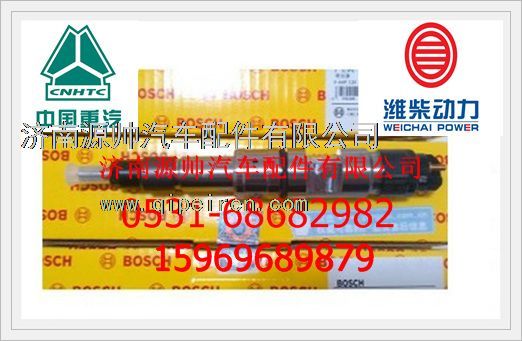 潍柴喷油器612630090012图1