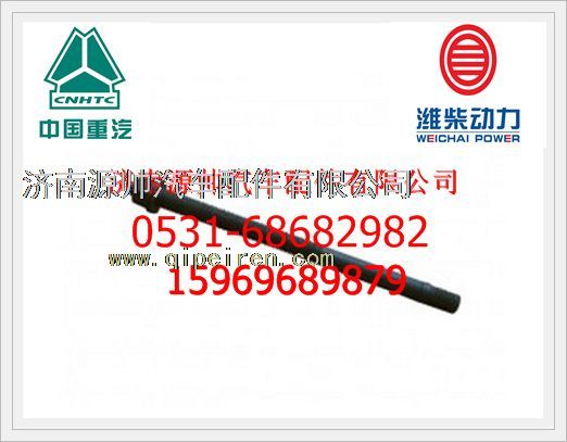 潍柴气缸盖螺栓61500010185图1