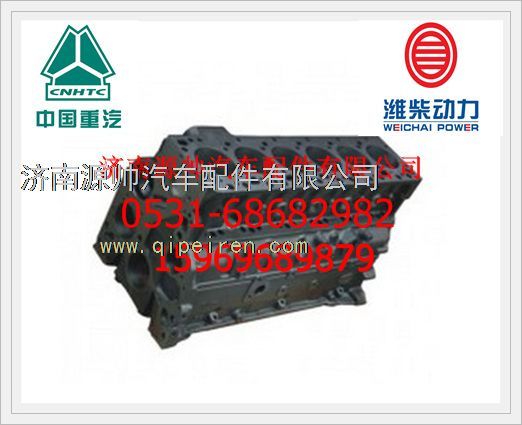 潍柴气缸体总成612600900039/612600900039