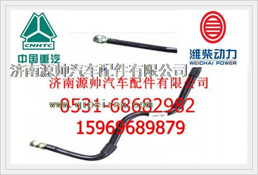 潍柴润滑油管总成612600081684/612600081684