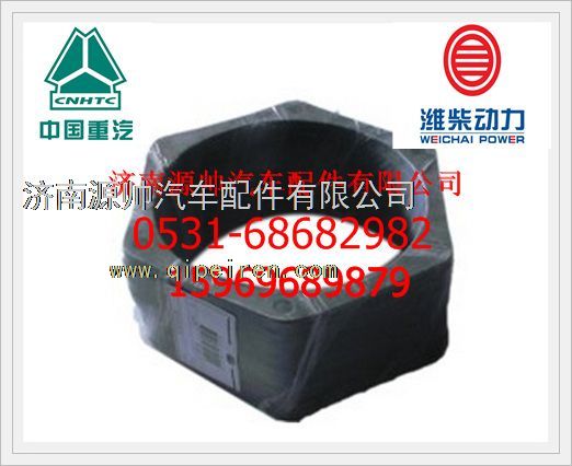 潍柴水泵密封垫1614060008/1614060008