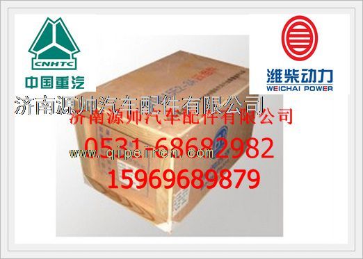 潍柴四配套KC612600030011/KC612600030011