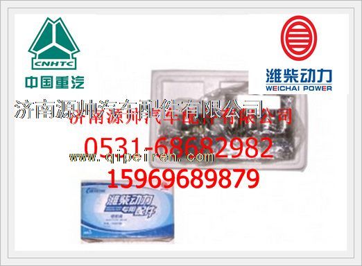 潍柴天然气发动机喷射阀13034186/13034186