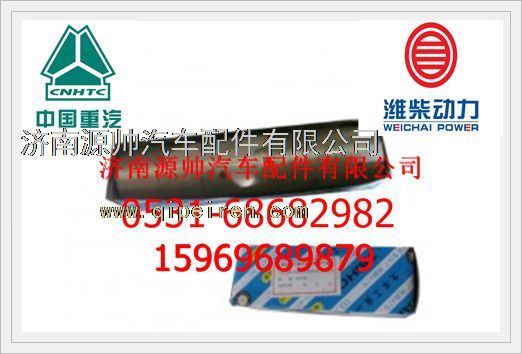 潍柴凸轮轴衬套61500030077/61500030077