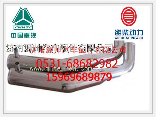 潍柴压气机进气管组件612600112443/612600112443