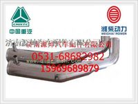 潍柴压气机进气管组件612600112443