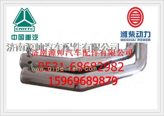 612600113397,潍柴压气机进气管组件612600113397,济南源帅汽车配件有限公司