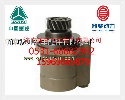 潍柴液压泵610800130022/610800130022