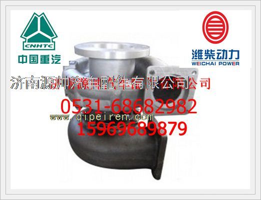 潍柴增压器612601110992/612601110992