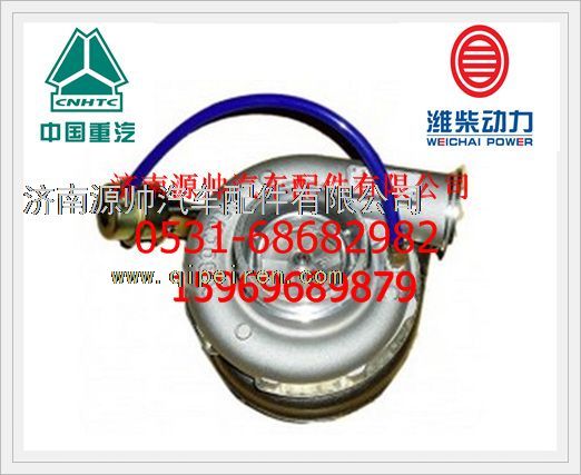 612601111013,潍柴增压器HX50612601111013,济南源帅汽车配件有限公司