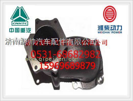 潍柴增压器后排气歧管612630110007图1