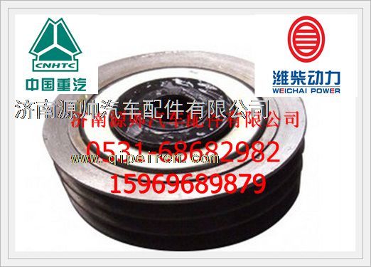 615G00060107,潍柴涨紧轮615G00060107,济南源帅汽车配件有限公司