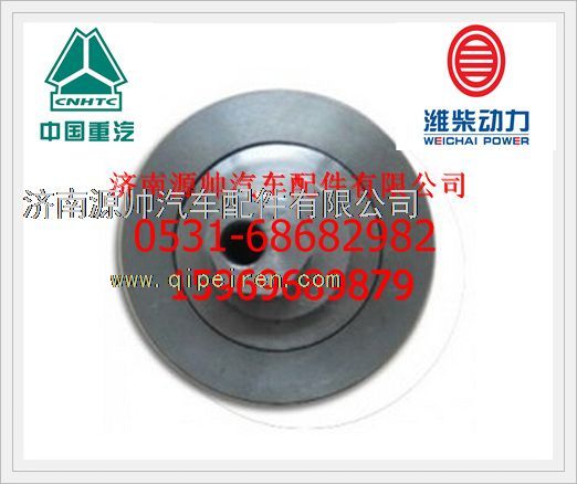 濰柴漲緊輪61560060069/61560060069