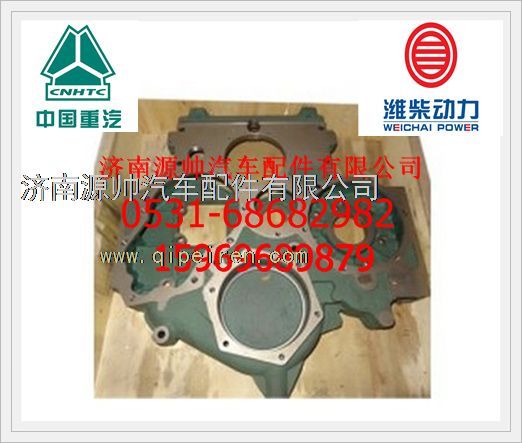 潍柴正时齿轮室61557010008/61557010008