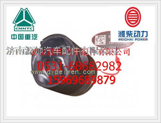 潍柴重汽WD615发动机活塞612600030010/612600030010
