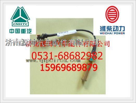 潍柴转速传感器612600190113图1