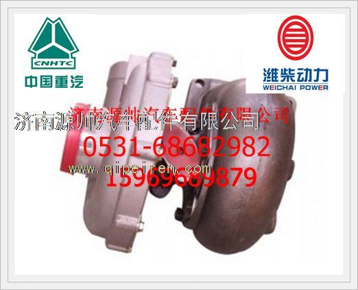 重汽69机300马力废气涡轮增压器VG1560118229/VG1560118229