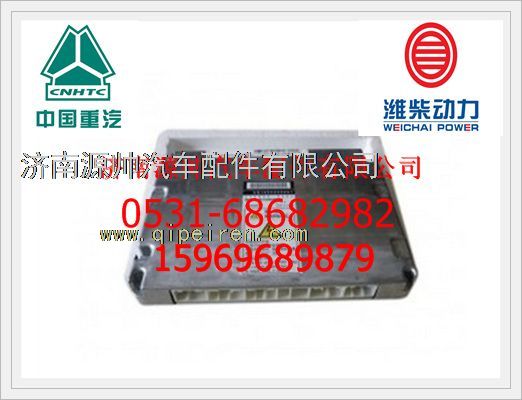 重汽D10发动机ECU电控总成R61540090002/R61540090002