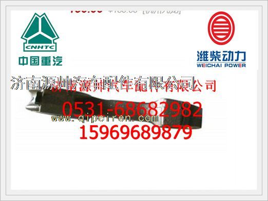 重汽D10發(fā)動機G級連桿總成61500030009G/61500030009G
